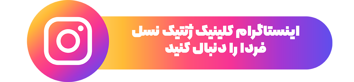 اینستاگرام