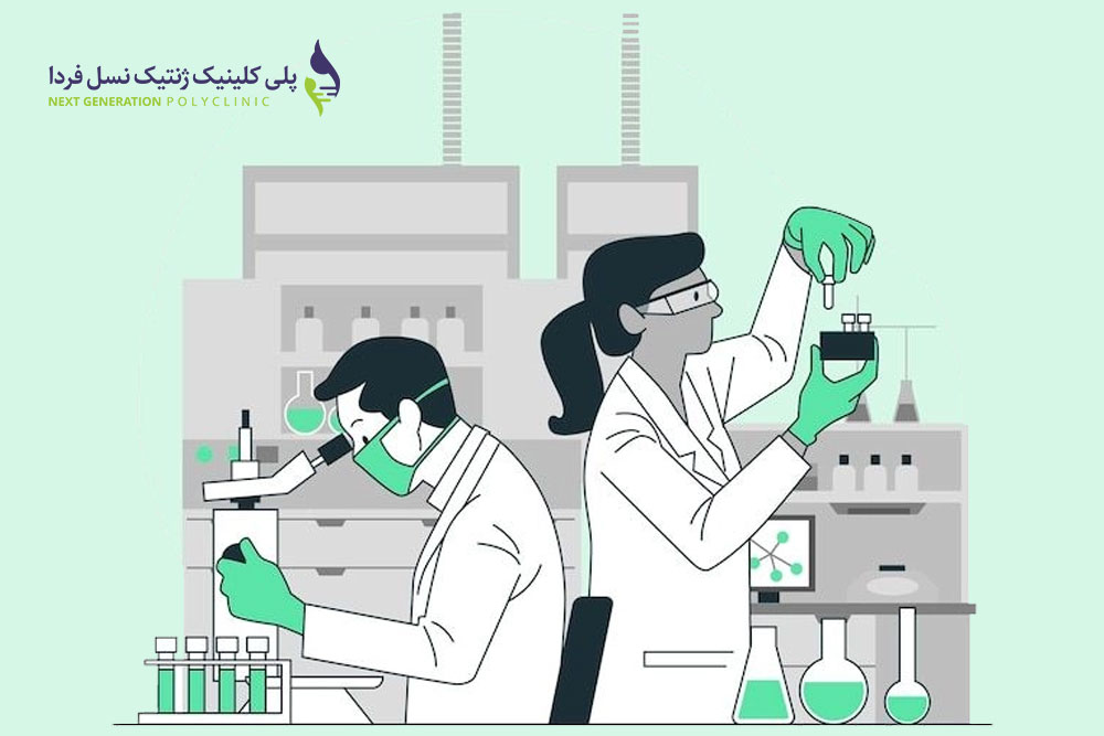 آزمایشگاه تشخیص طبی
